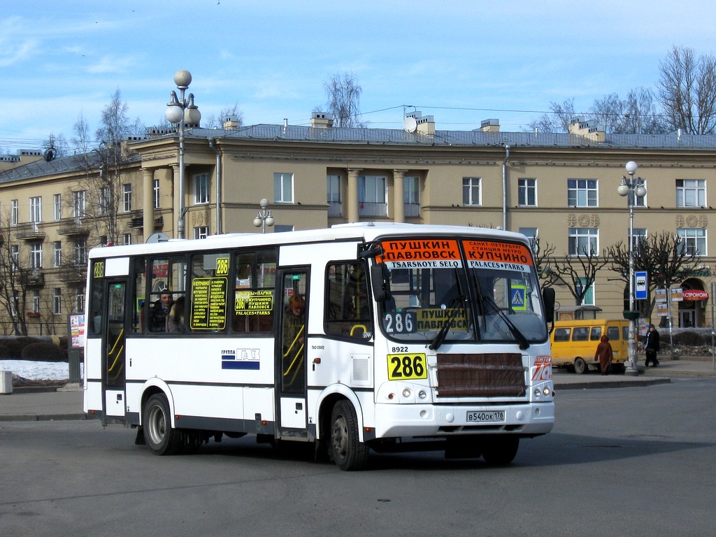 Остановки автобуса 286. Автобус 286. Автобус Петербург 286. Автобус 286 Минск. 286 Автобус маршрут СПБ.