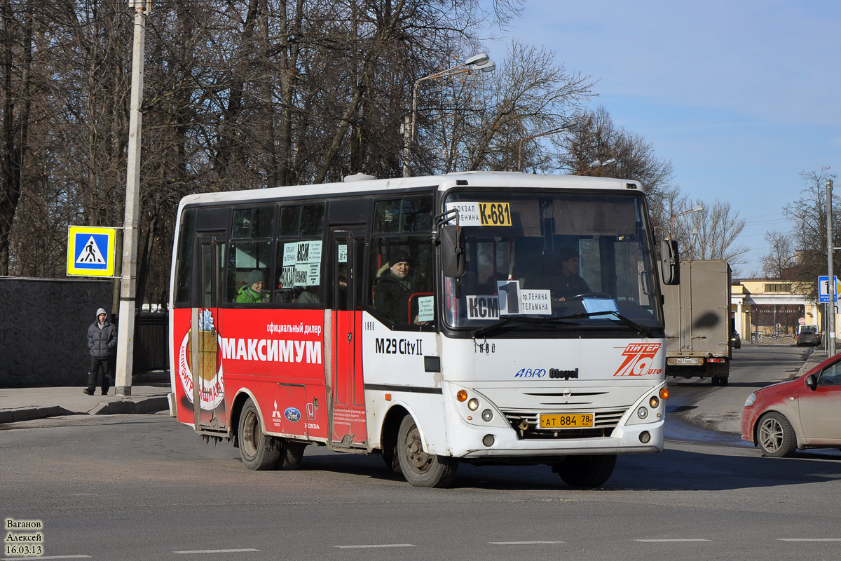 Санкт-Петербург, Otoyol M29 City II № 1860