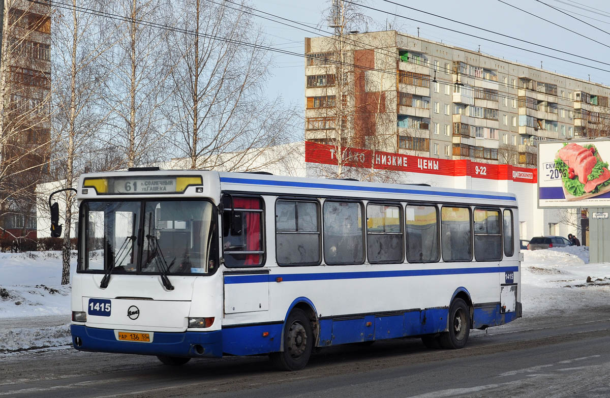 Омская область, ЛиАЗ-5256.40 № 1415