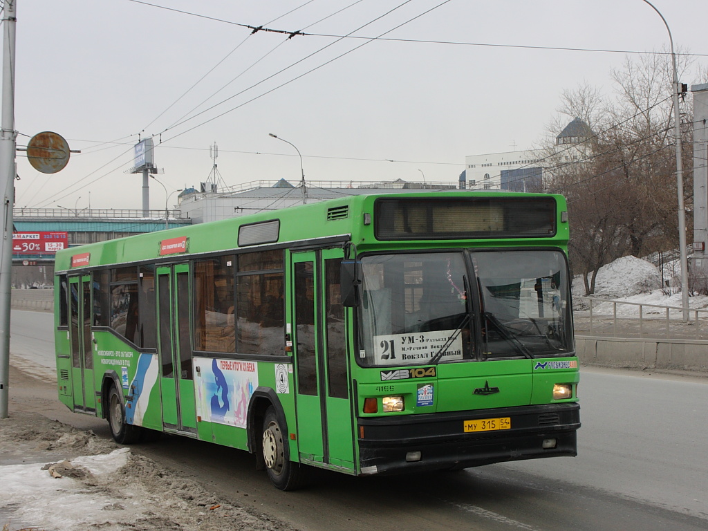 Новосибирская область, МАЗ-104.021 № 4166