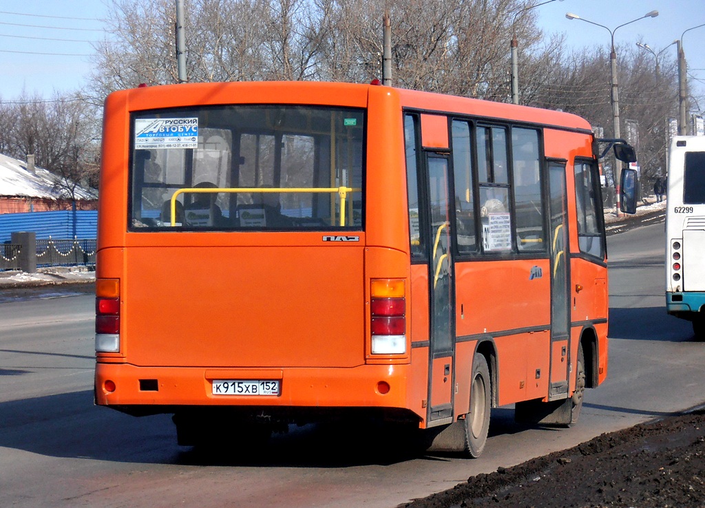 Нижегородская область, ПАЗ-320402-05 № К 915 ХВ 152