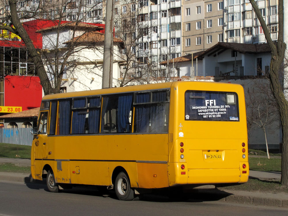 Одесская область, I-VAN A07A-22 № BH 2414 AA