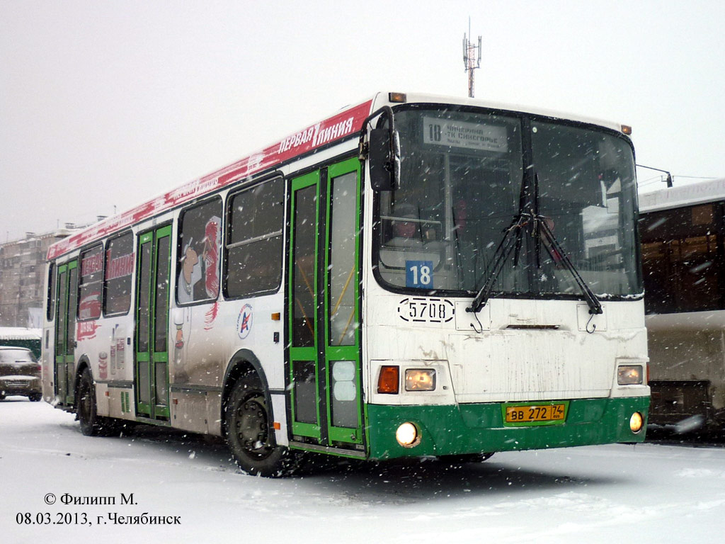 Челябинская область, ЛиАЗ-5256.26 № 5708