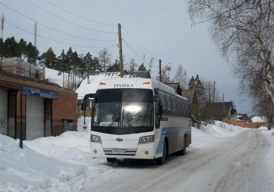 Свердловская область, Kia KM948 Granbird Greenfield № Р 821 ХС 96