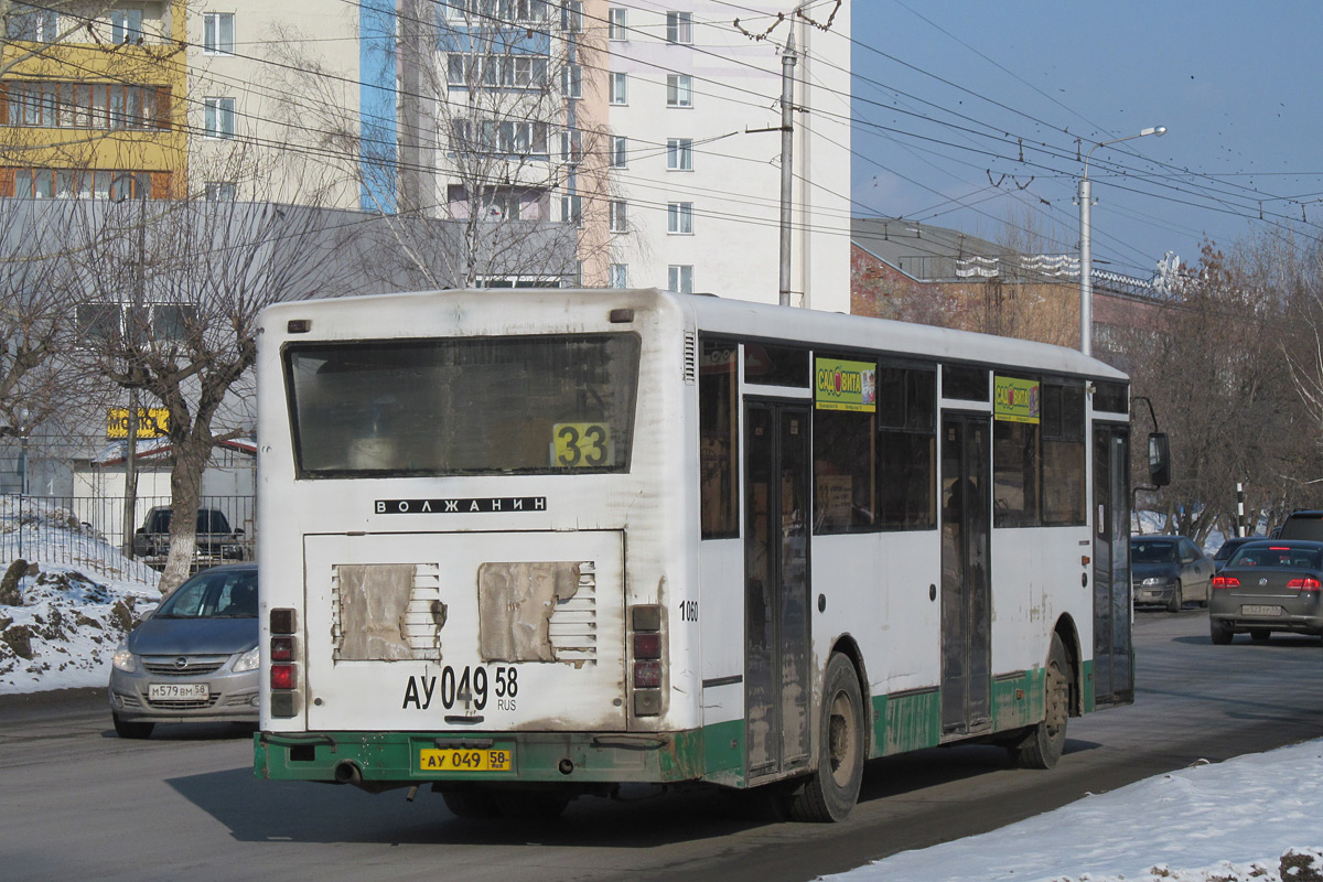 Penza region, Volzhanin-5270-10-04 № 1060