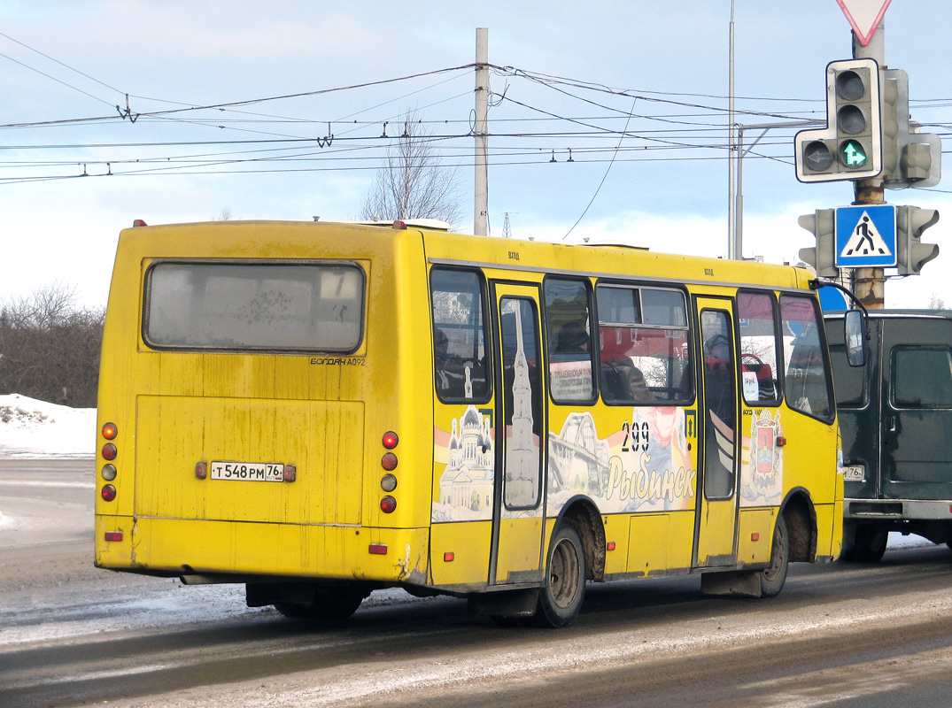 Ярославская область, Богдан А09204 № 299