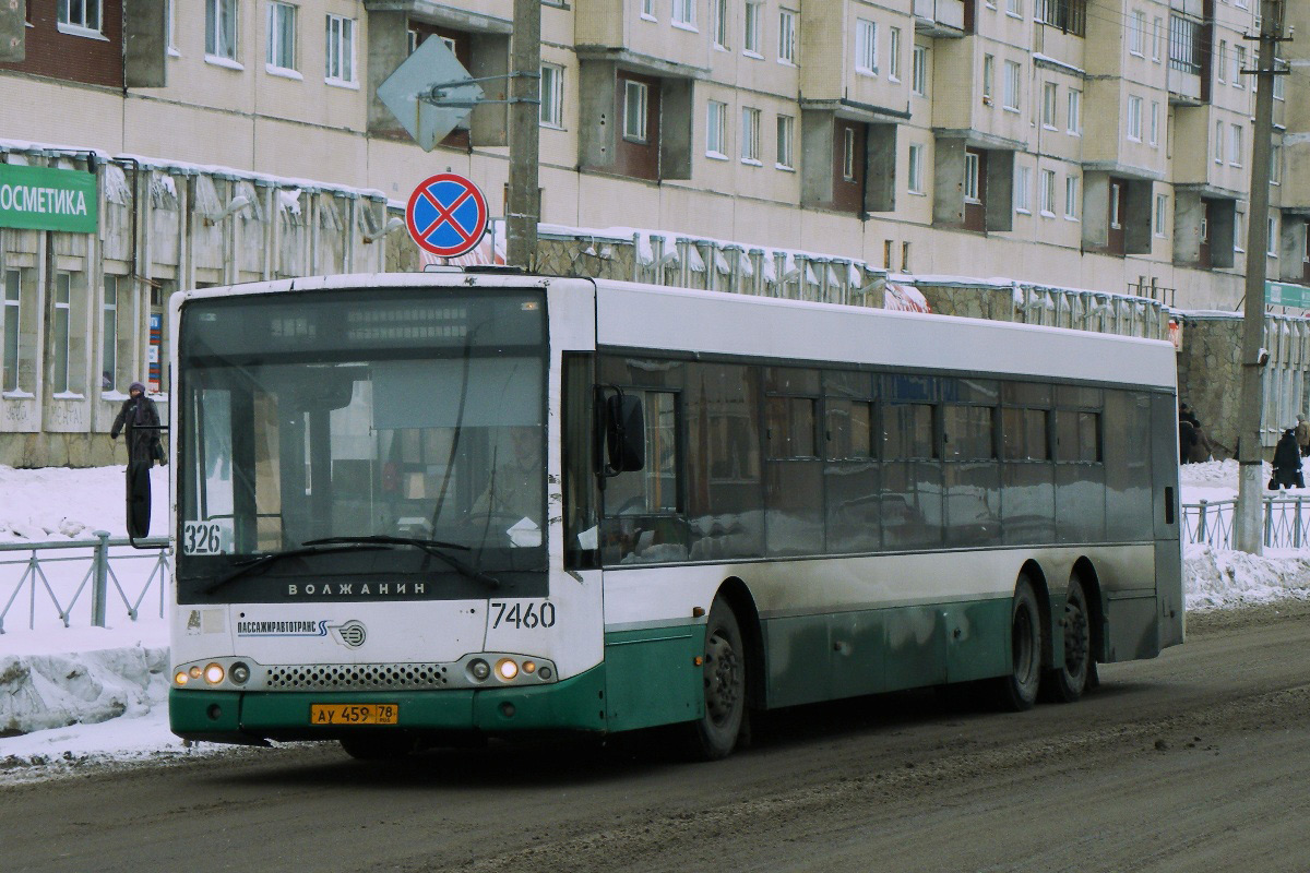 Санкт-Петербург, Волжанин-6270.06 