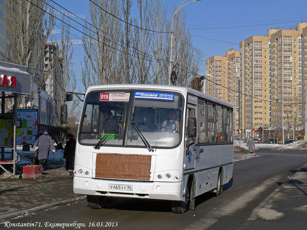 Свердловская область, ПАЗ-320402-05 № У 465 УТ 96