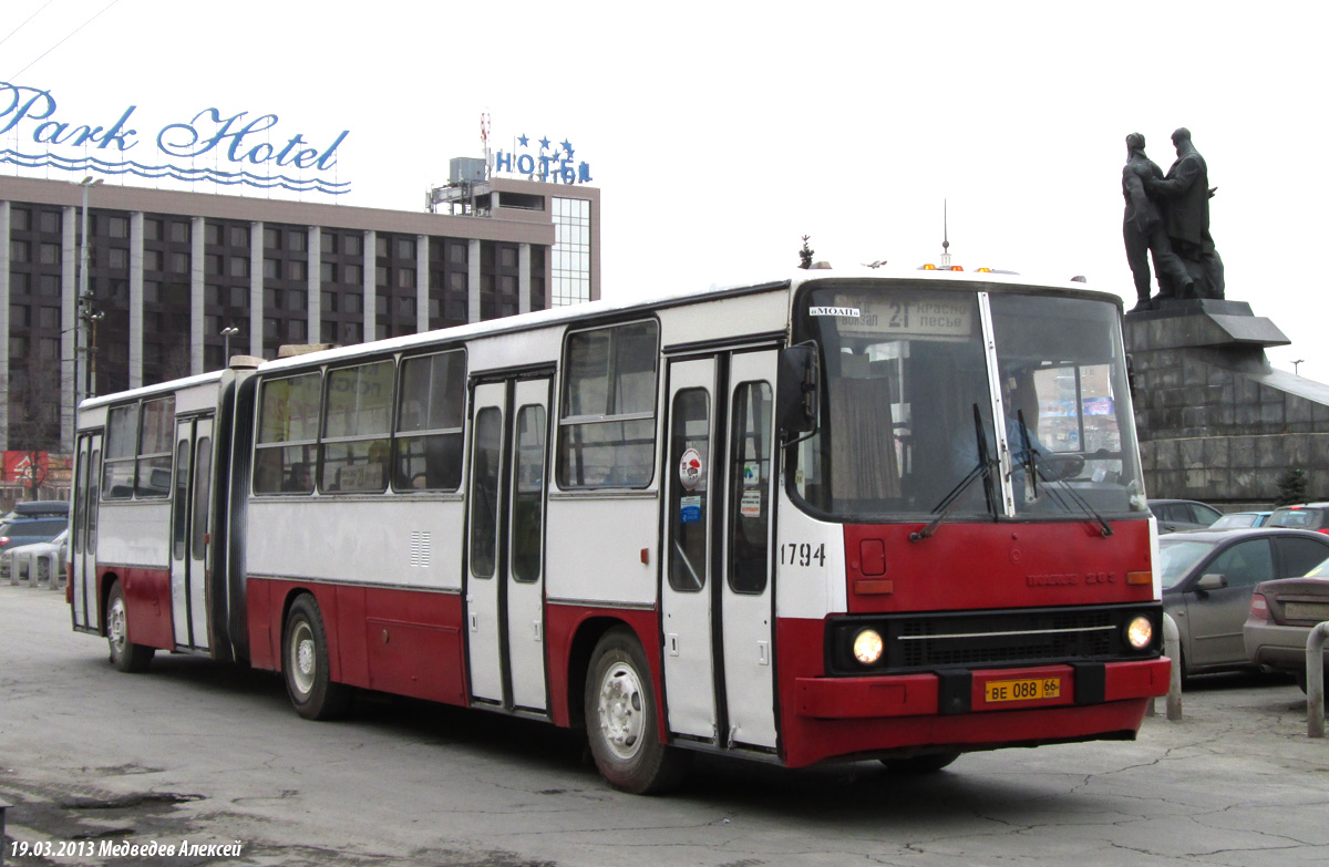 Свердловская область, Ikarus 280.80 № 1794