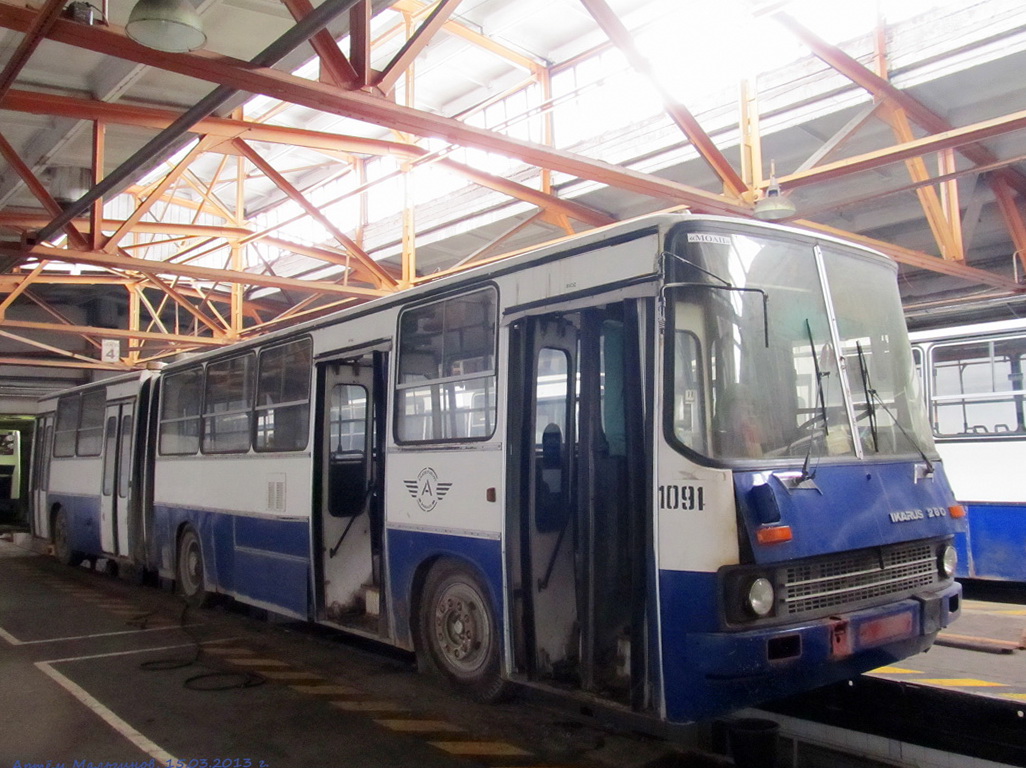 Свердловская область, Ikarus 280.80 № 1091