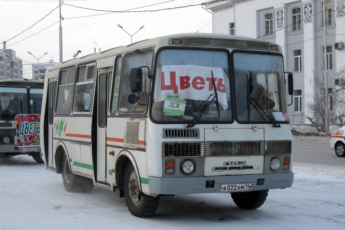 Саха (Якутия), ПАЗ-32054 № А 022 КМ 14