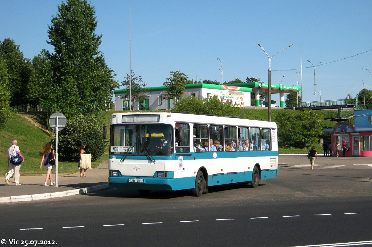 Mińsk, Neman-52012 Nr 041769