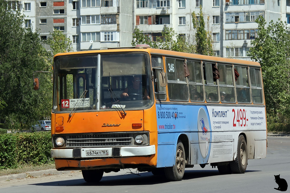 Ростовская область, Ikarus 260.37 № 346