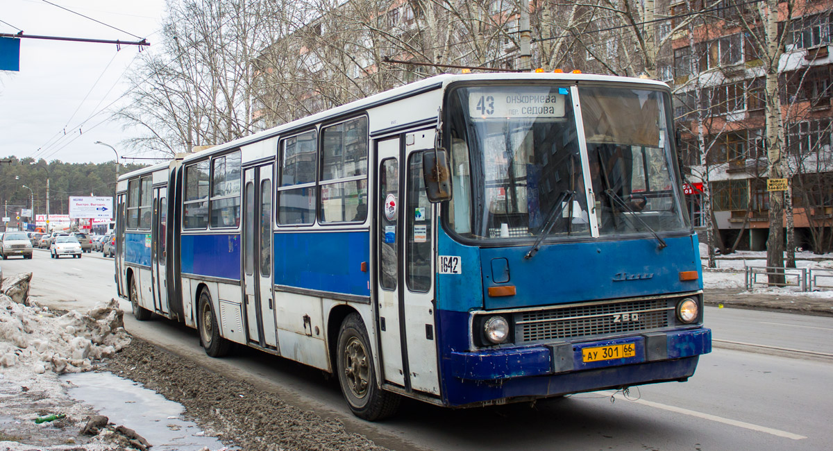 Obwód swierdłowski, Ikarus 280.33O Nr 1642