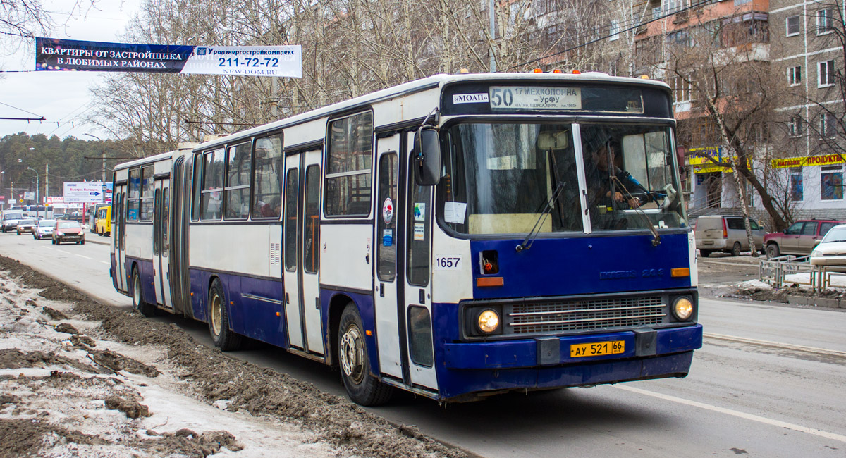 Свердловская область, Ikarus 283.10 № 1657