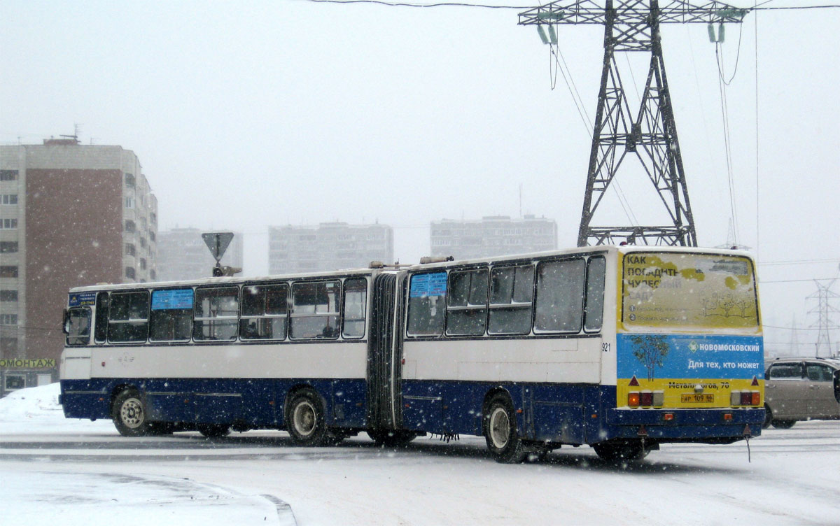 Свердловская область, Ikarus 283.10 № 921