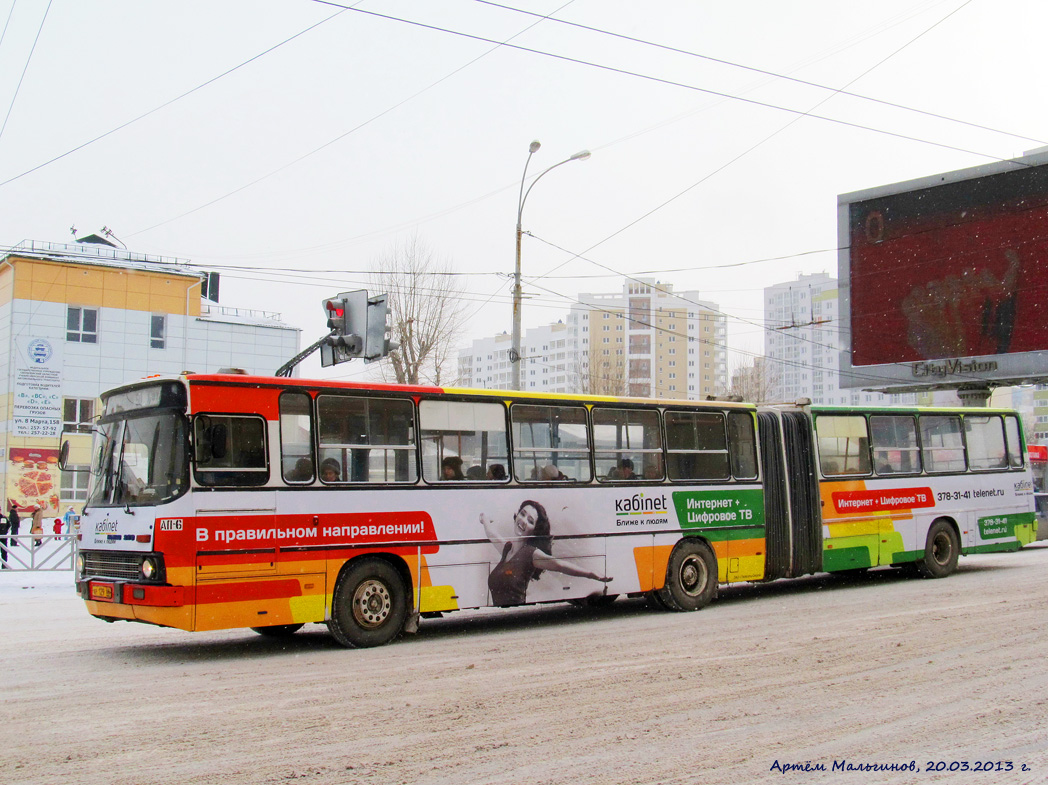 Свердловская область, Ikarus 283.10 № 1610