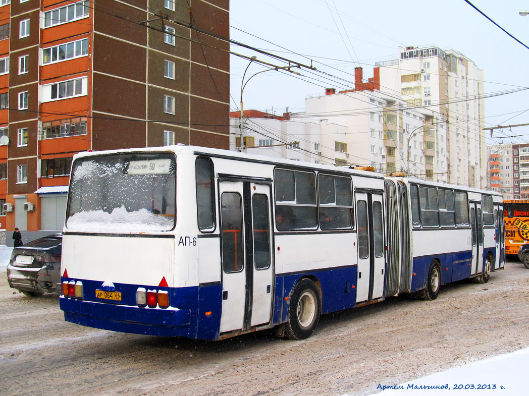 Свердловская область, Ikarus 283.10 № 1737