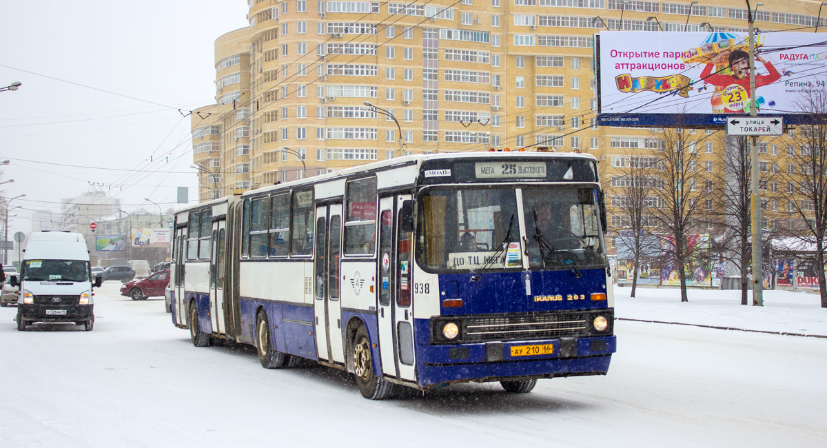 Свердловская область, Ikarus 283.10 № 938