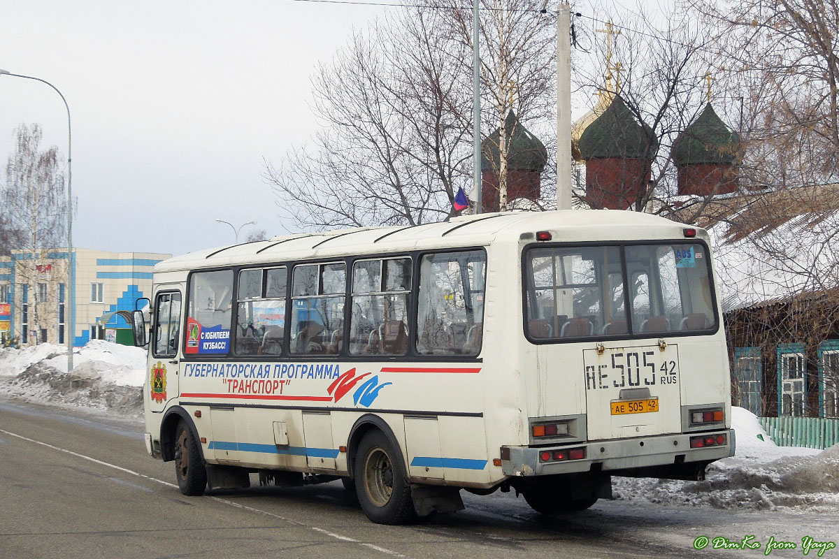 Кемеровская область - Кузбасс, ПАЗ-4234 № 12