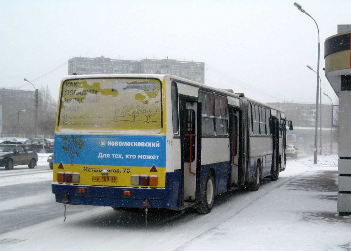 Свердловская область, Ikarus 283.10 № 921