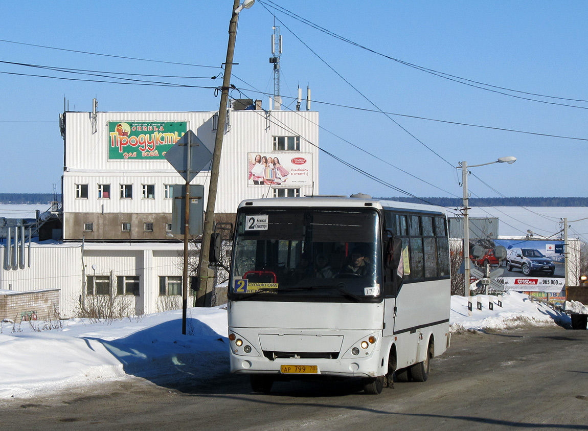 Карелия, Otoyol M29 City II № 1740