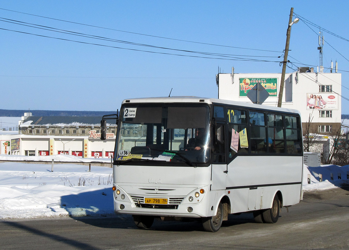 Карелия, Otoyol M29 City II № 1738