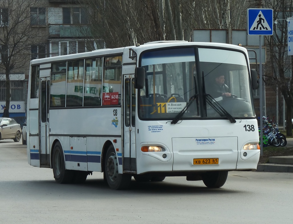 Ростовская область, ПАЗ-4230-03 (КАвЗ) № 138