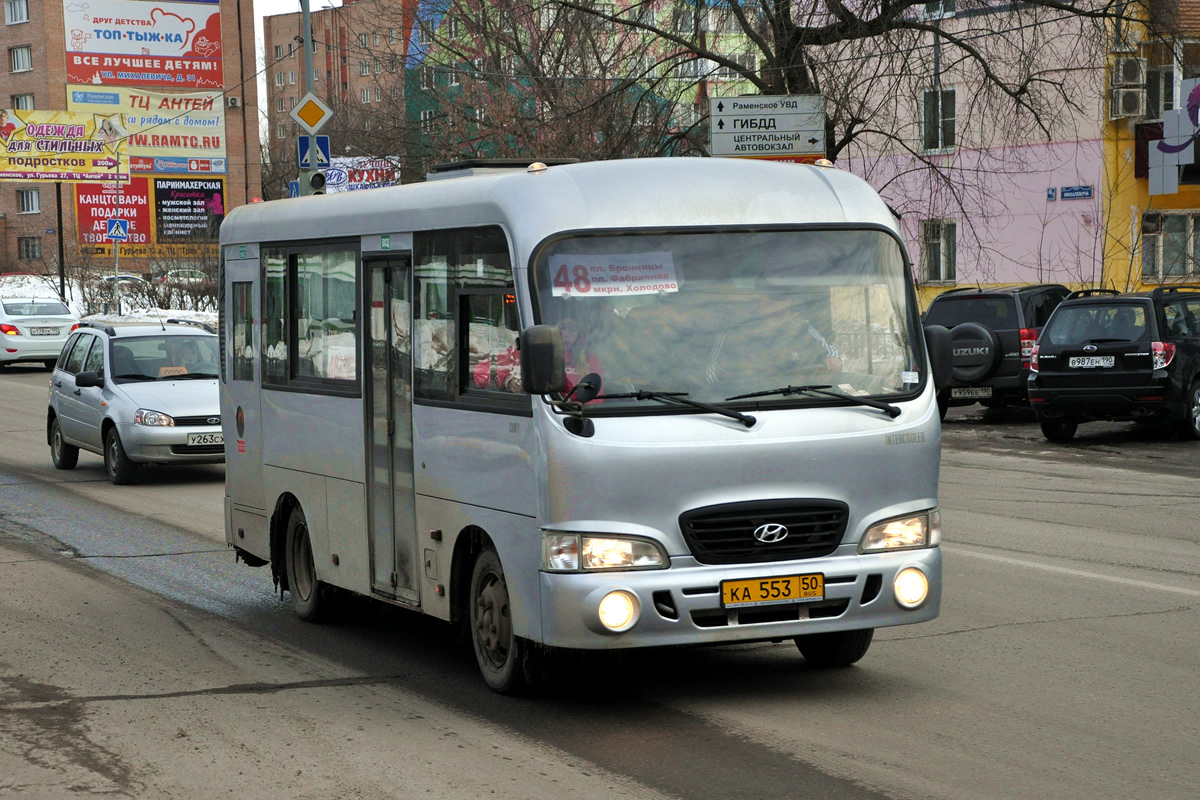 Московская область, Hyundai County SWB C08 (ТагАЗ) № КА 553 50