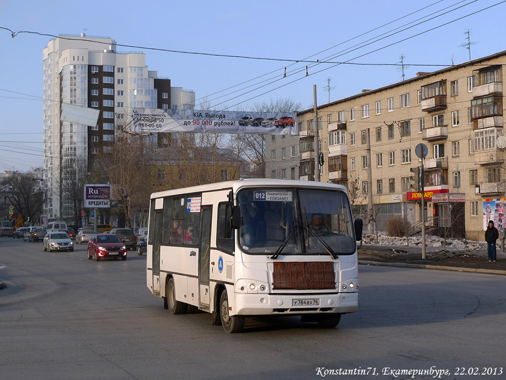 Свердловская область, ПАЗ-320402-05 № У 784 ВХ 96