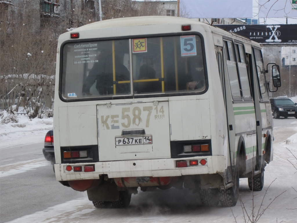 Саха (Якутия), ПАЗ-32054 № Р 637 КЕ 14