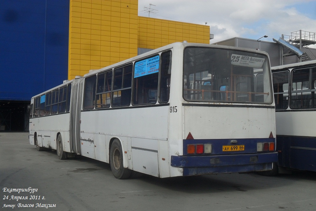 Sverdlovsk region, Ikarus 283.10 # 915