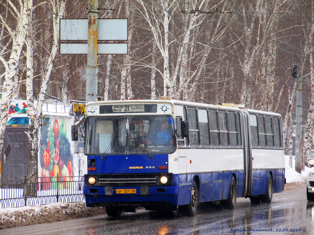 Sverdlovsk region, Ikarus 283.10 # 1730