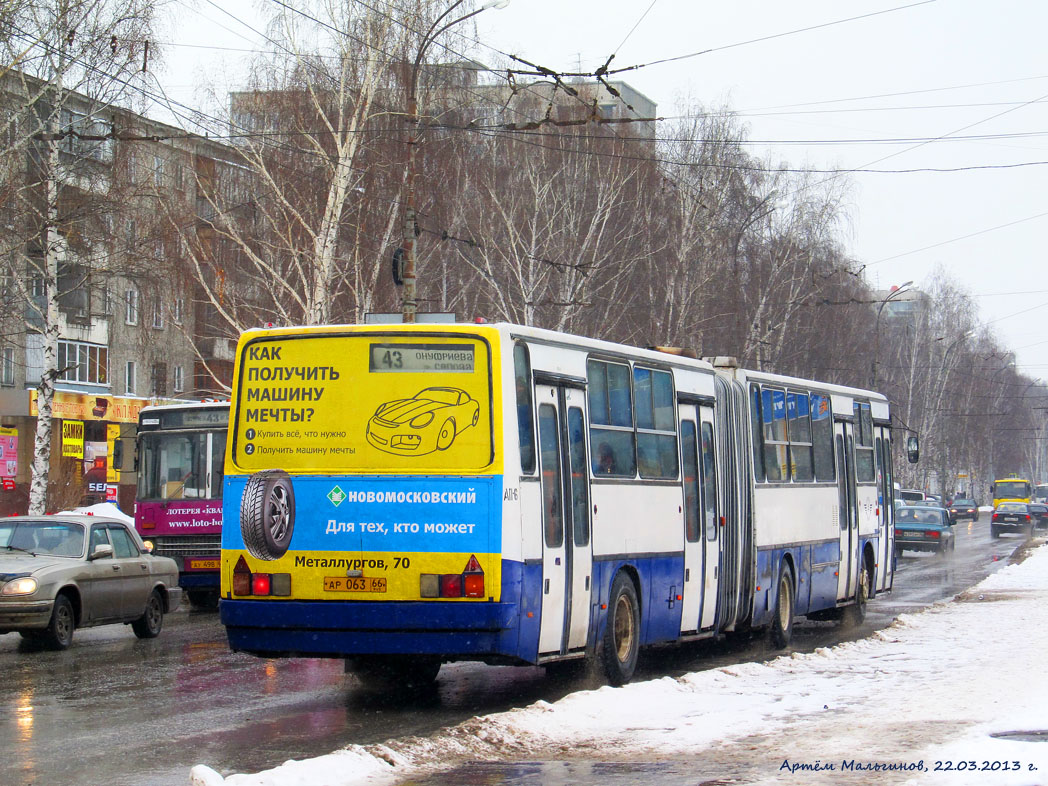 Свердловская область, Ikarus 283.10 № 1727