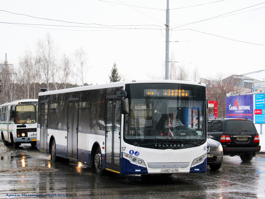 Свердловская область, Volgabus-5270.07 № 957