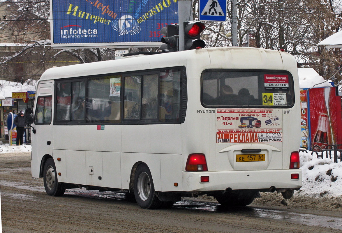 Ростовская область, Hyundai County LWB C09 (ТагАЗ) № КЕ 157 61