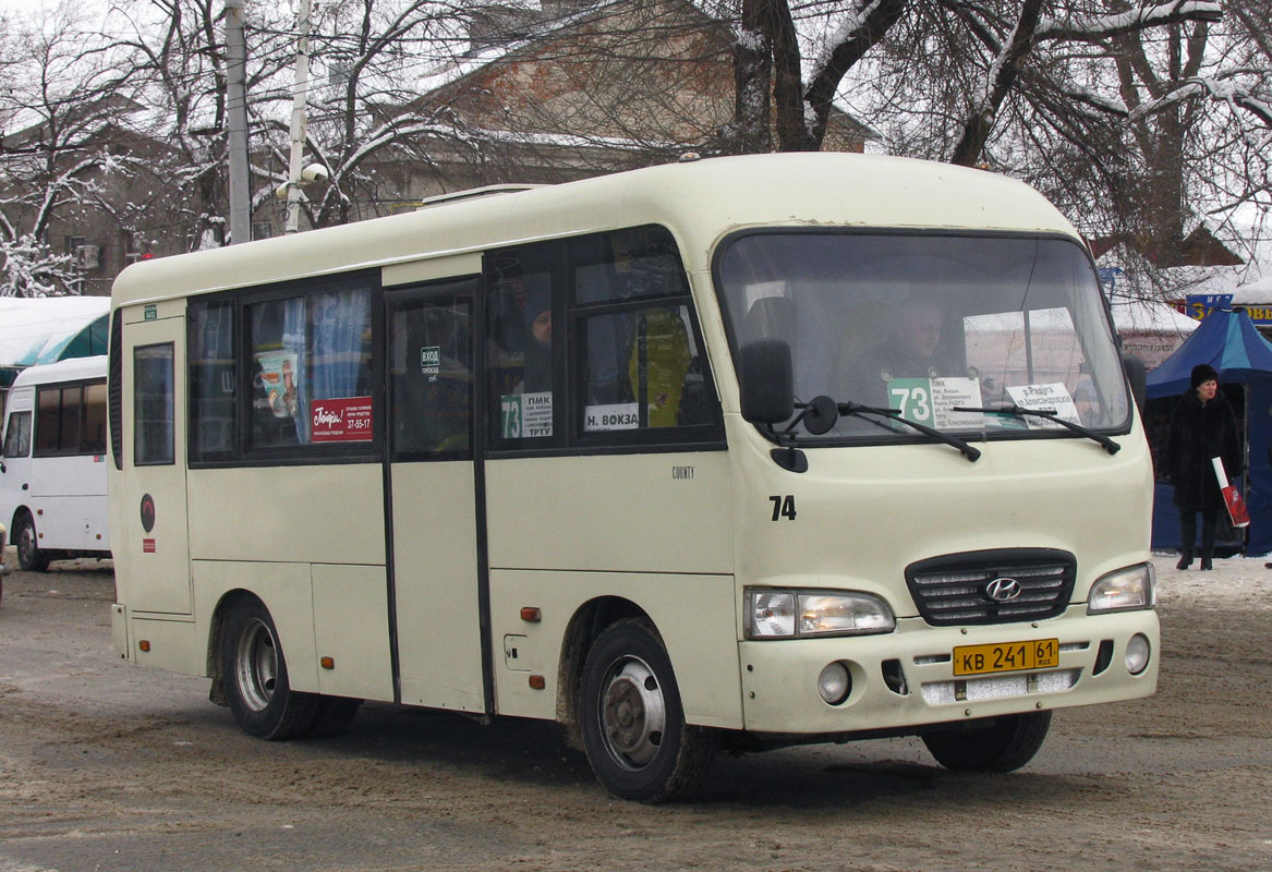 Ростовская область, Hyundai County SWB C08 (РЗГА) № 74