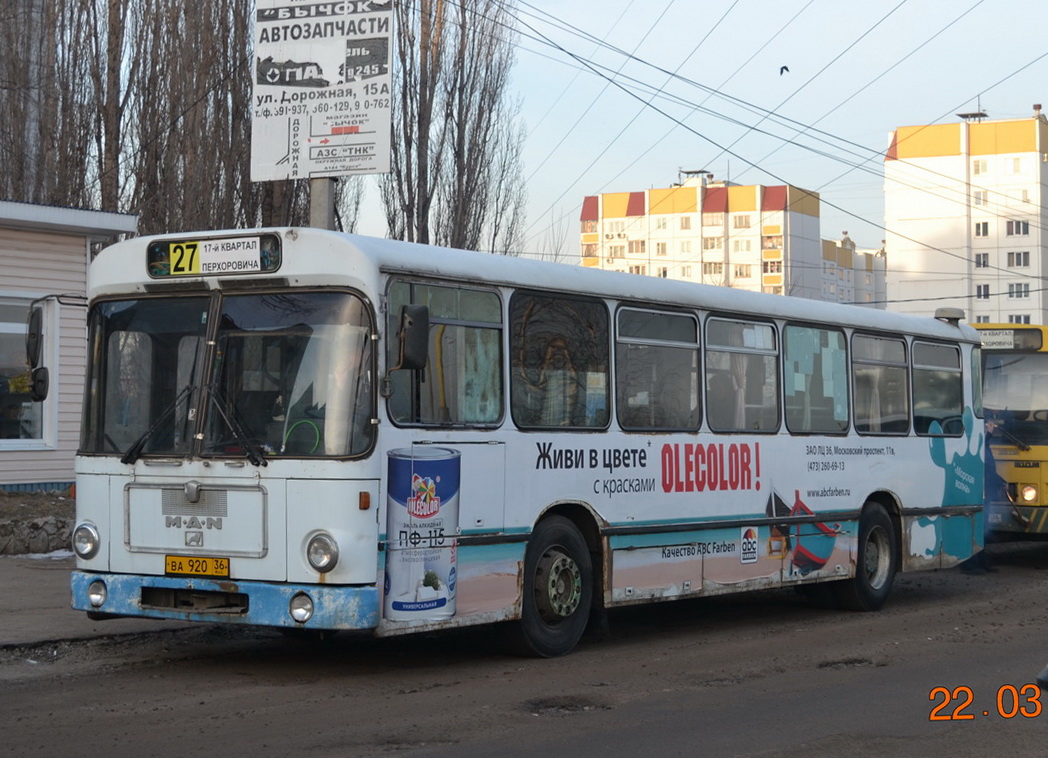 Перхоровича воронеж карта