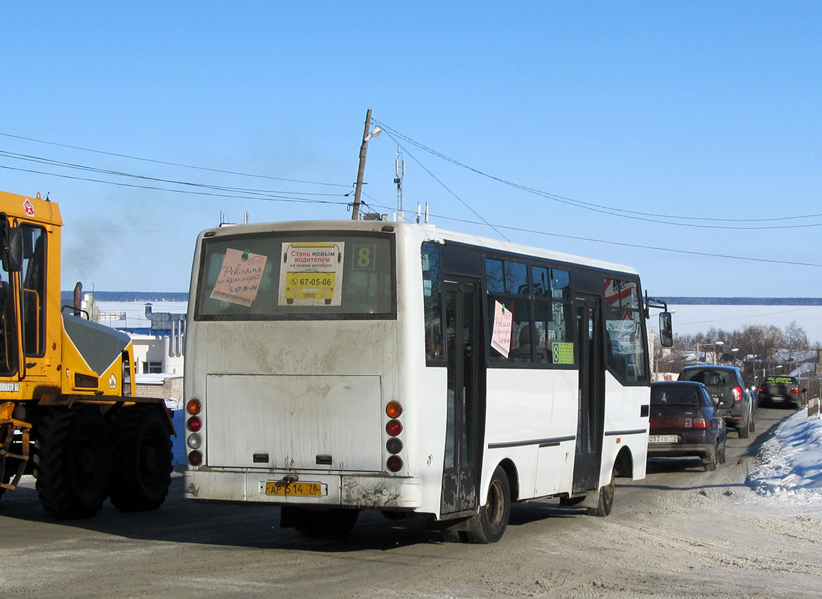 Карелия, Otoyol M29 City II № 1765