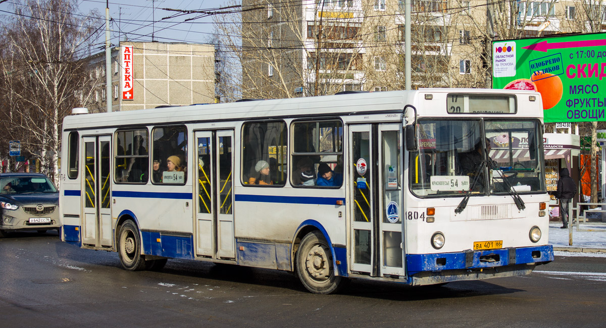 Свердловская область, ЛиАЗ-5256.45 № 1804