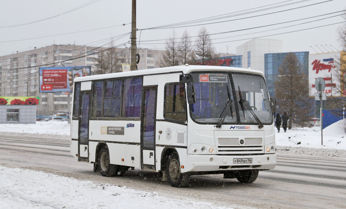 Свердловская область, ПАЗ-320402-05 № 555