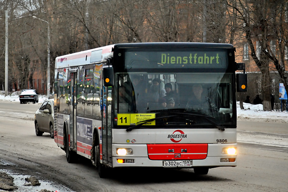 Пермский край, MAN A21 NL263 № В 302 ВС 159