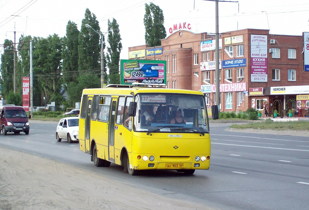 Самарская область, Богдан А09202 № ВО 903 63