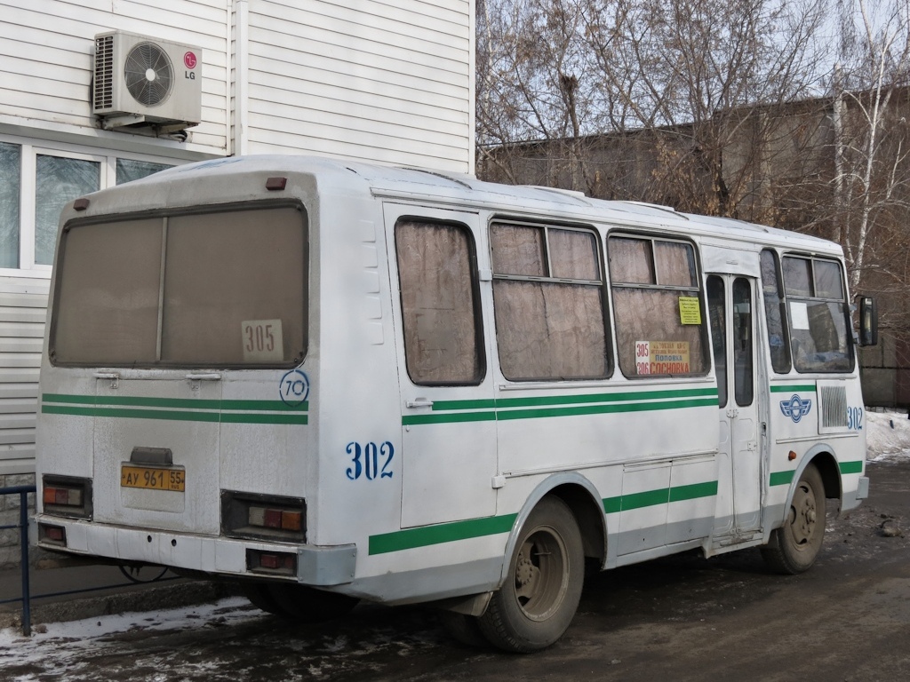 Омская область, ПАЗ-3205 (00) № 302