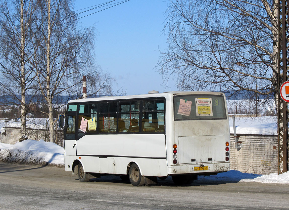 Карелия, Otoyol M29 City II № 1765