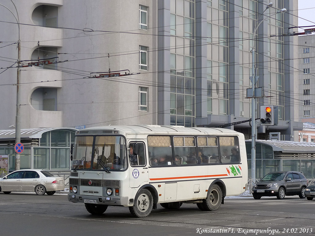 Свердловская область, ПАЗ-32054 № У 025 ВН 96