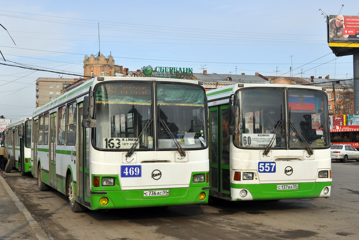 156 автобус маршрут. ЛИАЗ 5256.45 Омск. 163 Автобус Омск.