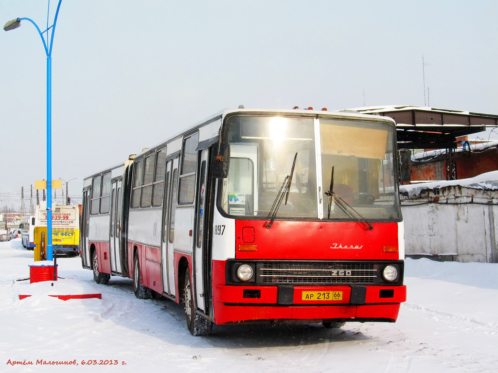 Свердловская область, Ikarus 280.80 № 897