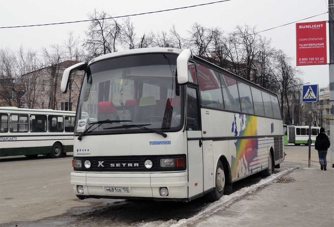 Московская область, Setra S215HD № М 681 ОЕ 150