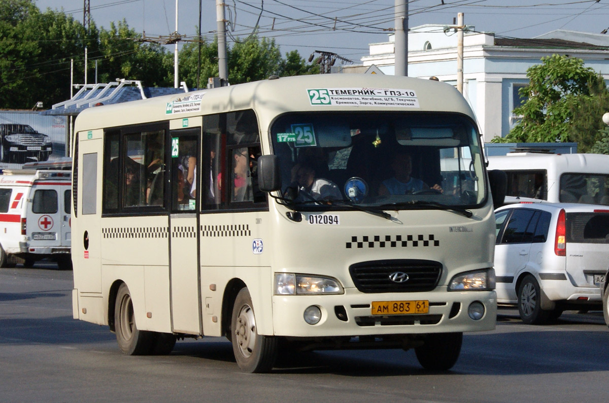 Ростовская область, Hyundai County SWB C08 (РЗГА) № 012094